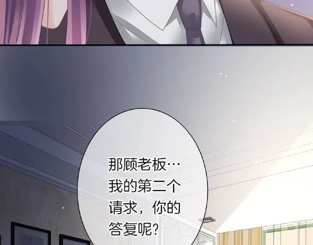 第35话 我们一直都在95