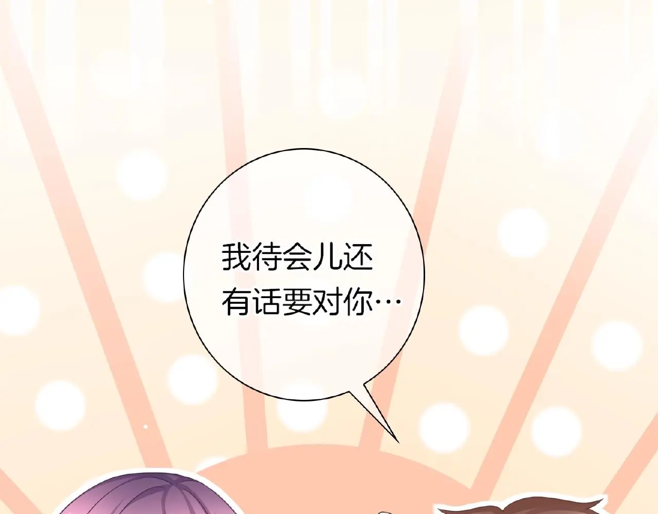 第23话 她真是可爱极了125