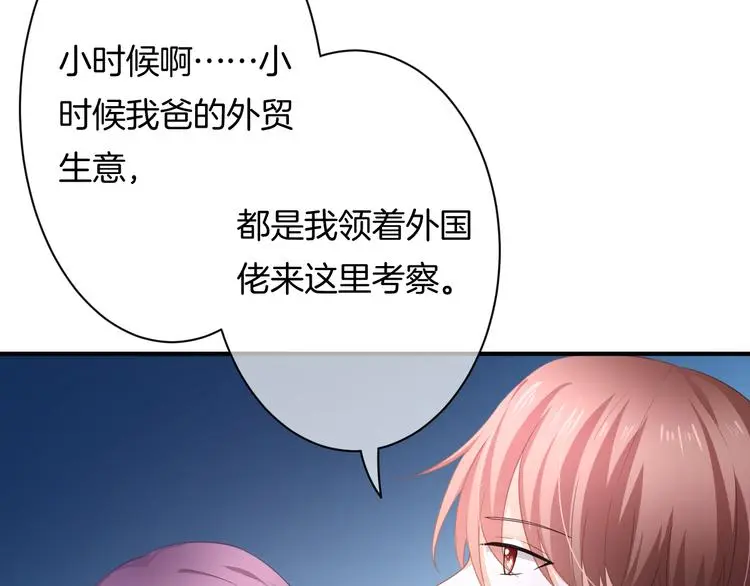 第7话 这算是约会吗？26