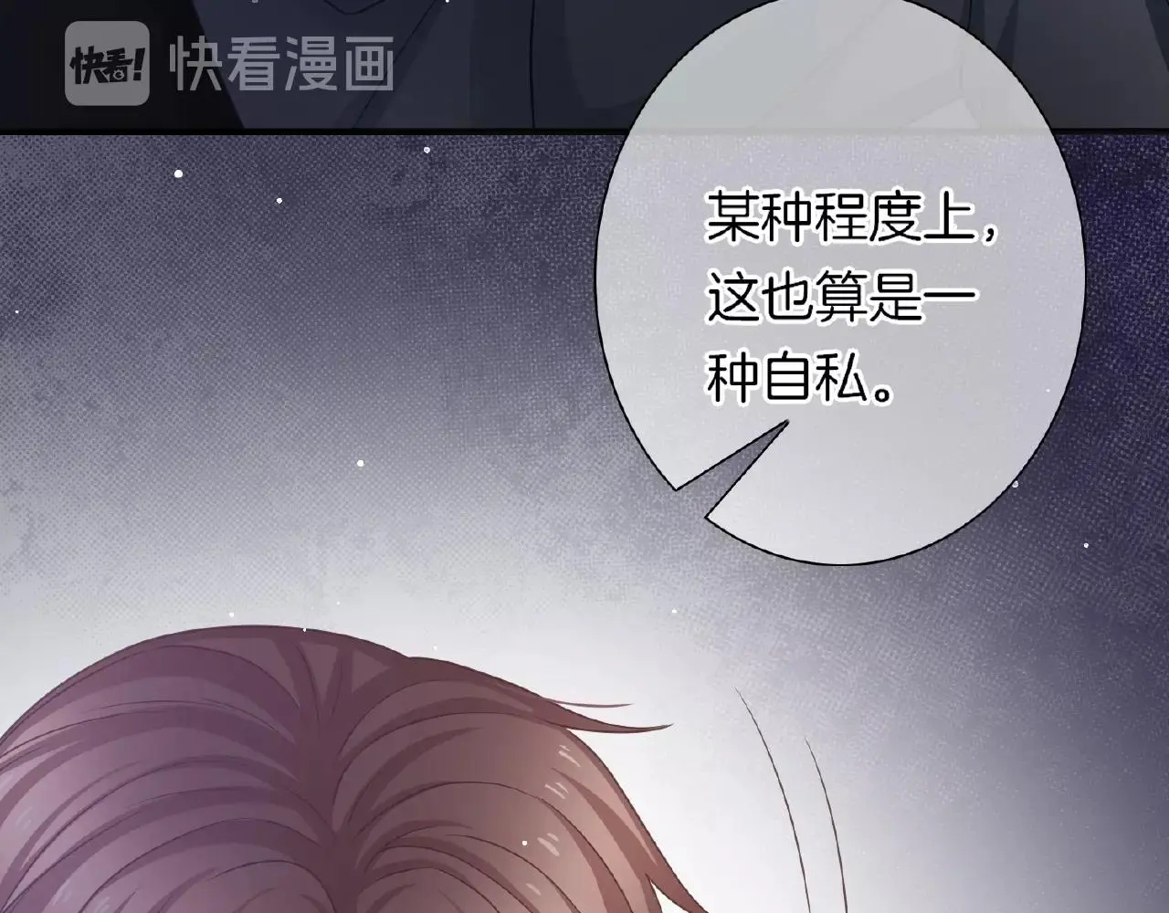 第23话 她真是可爱极了119