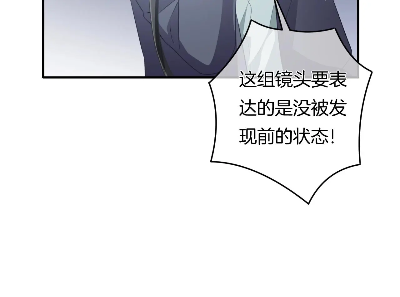 第13话 看破她的伪装26