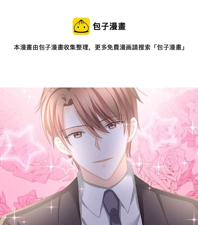 第35话 我们一直都在100