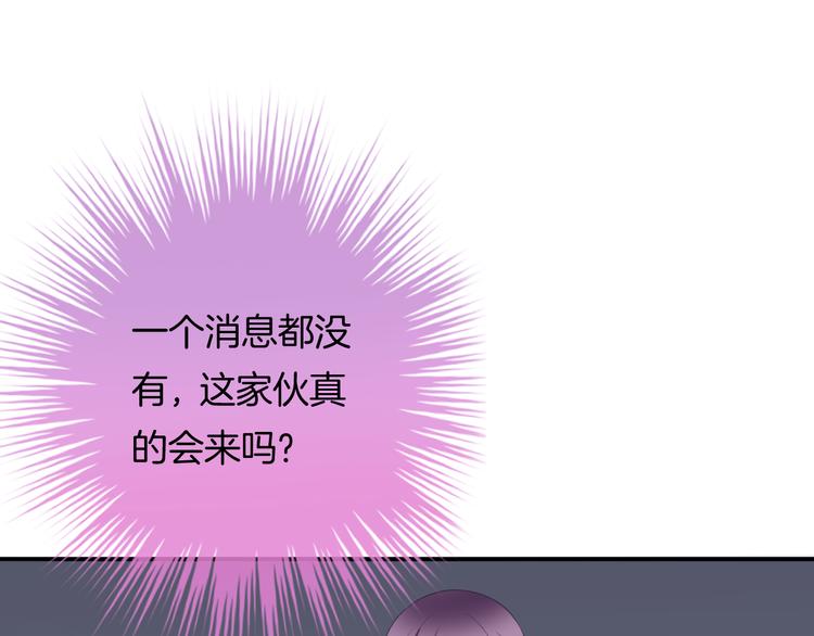 第4话 我赢了79