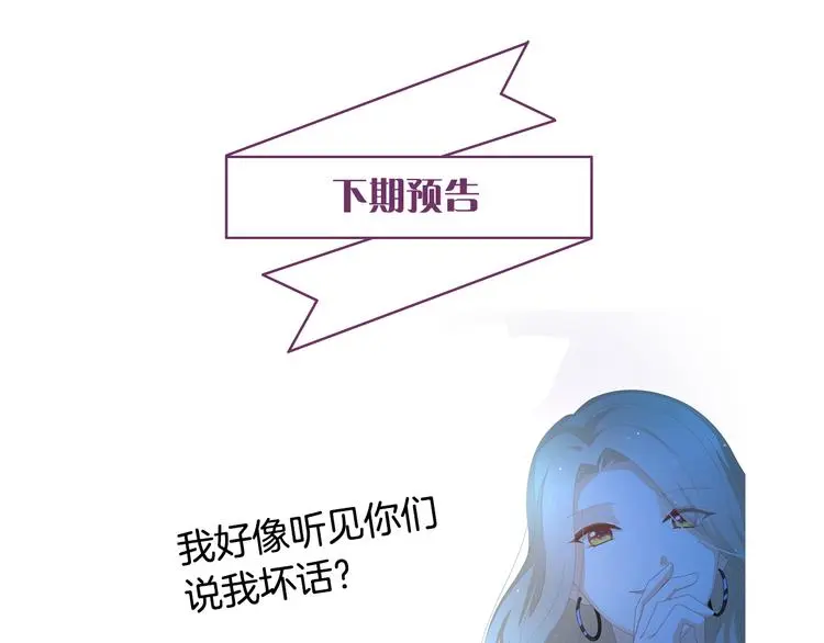 第7话 这算是约会吗？136