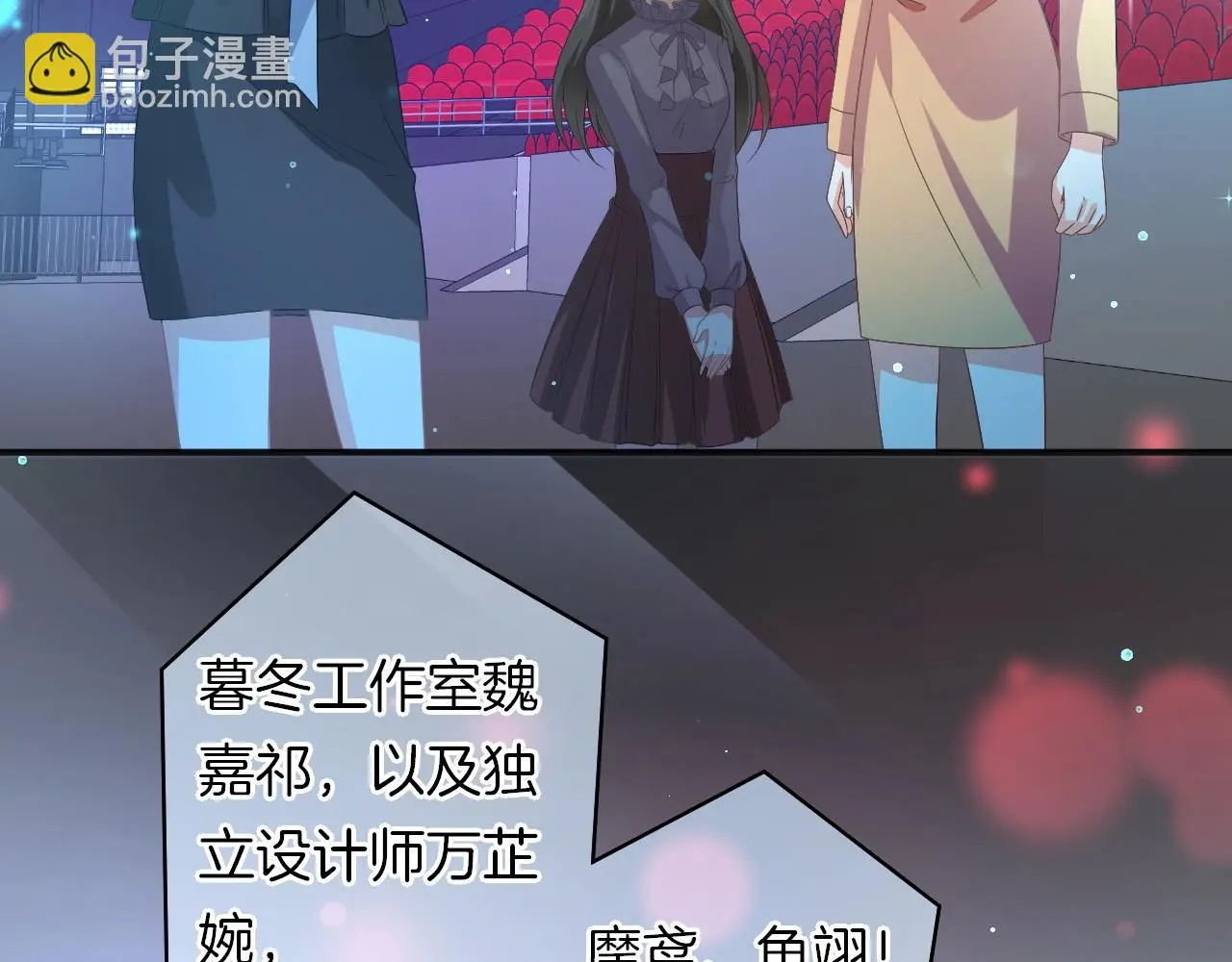 第18话 他可是男人啊！94