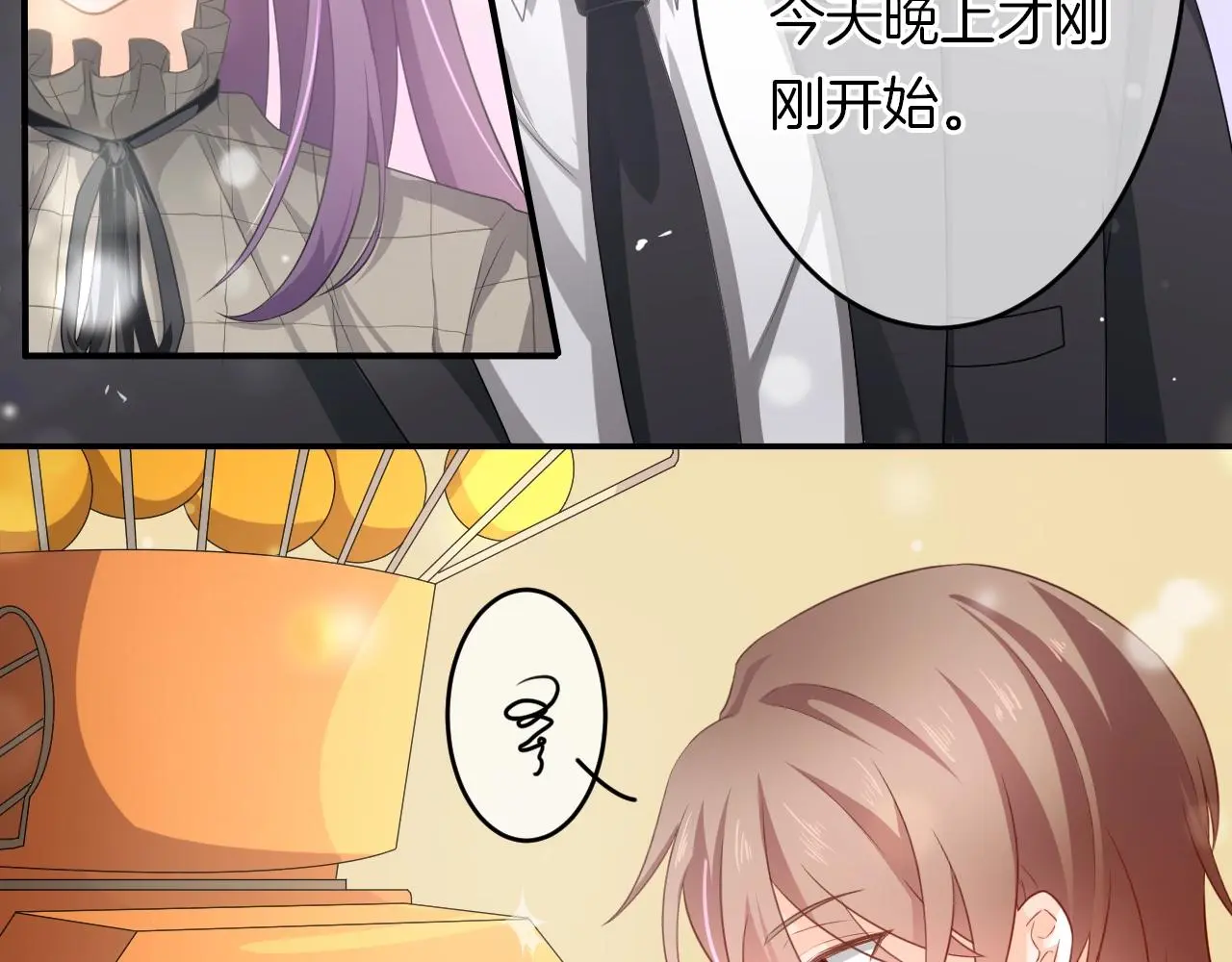 番外 与重要的人71