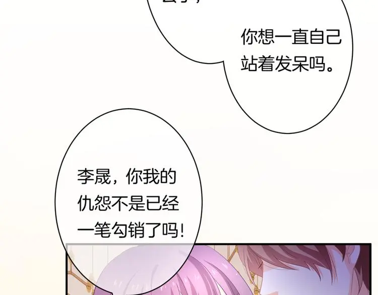 第9话 男人们的修罗场75