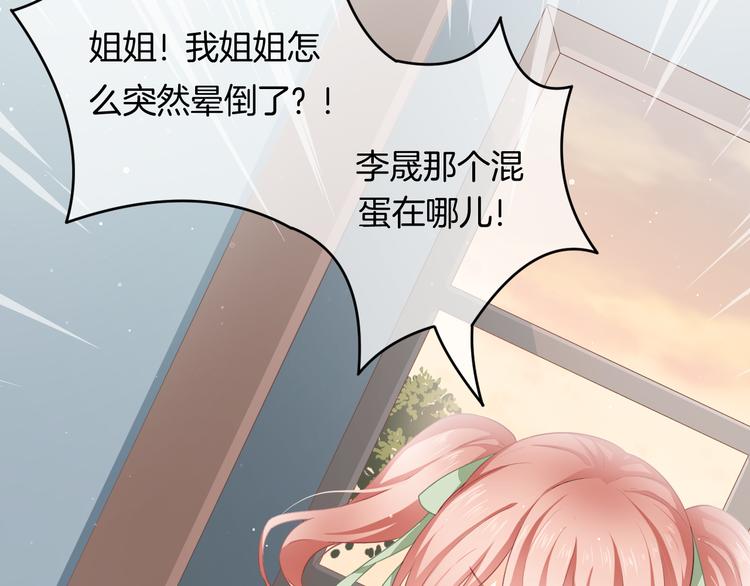 第4话 我赢了135