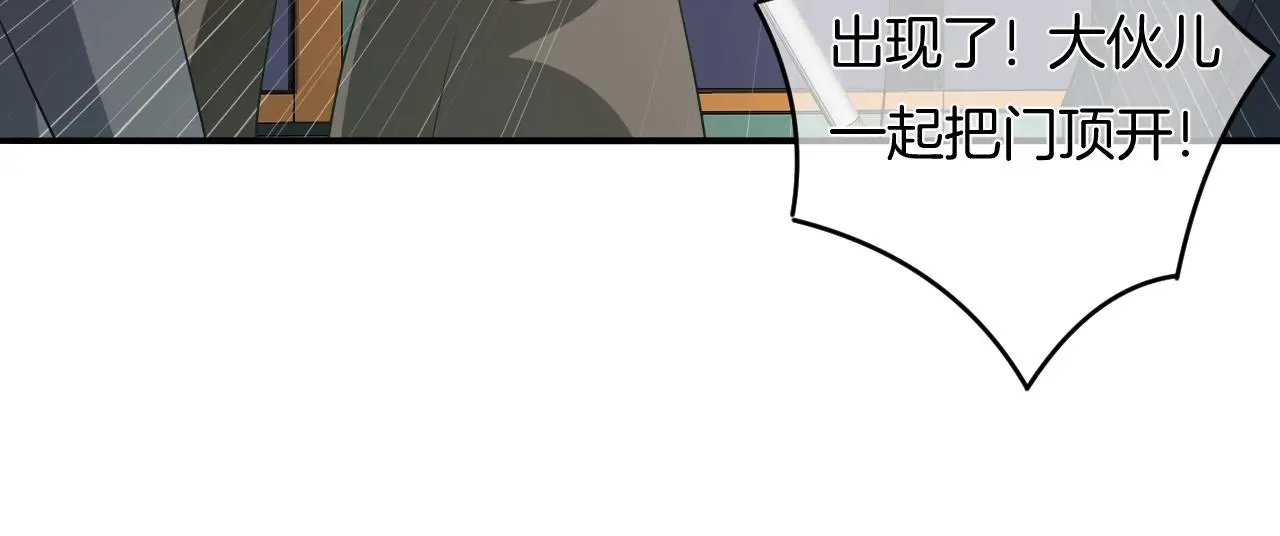 第11话 宝贝，我回来了47