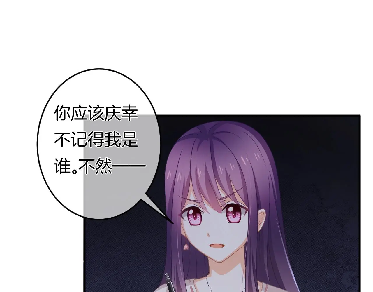 第13话 看破她的伪装18