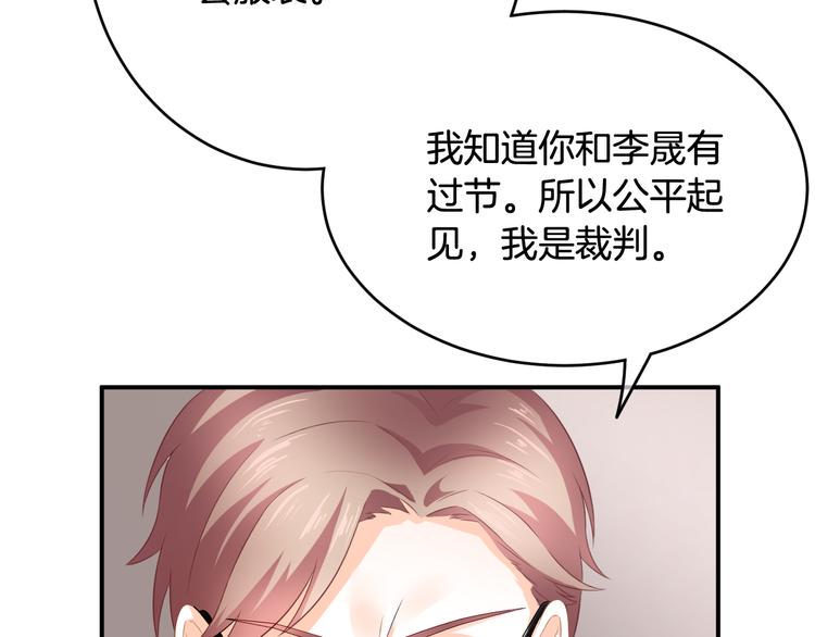 第3话 心跳不已的量尺寸任务40