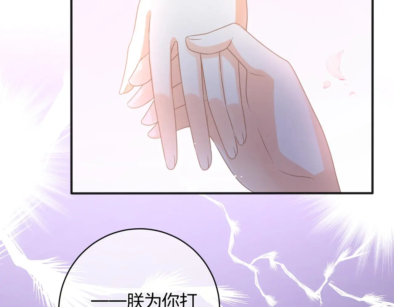 第12话 我是你的备胎吗？9