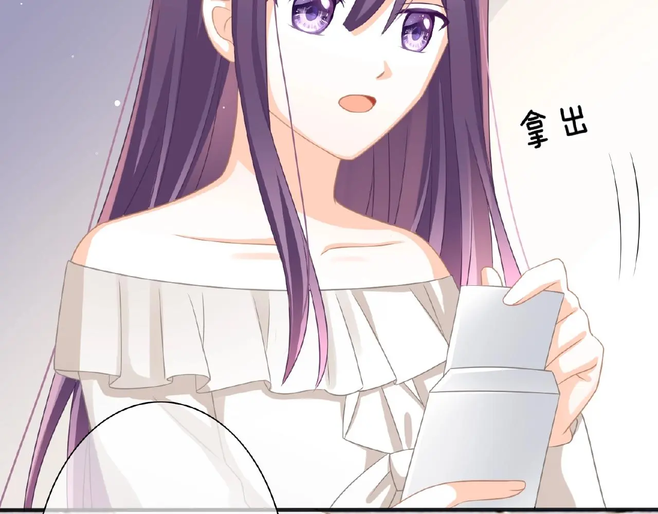 第23话 她真是可爱极了131