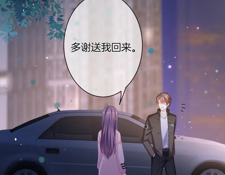 第7话 这算是约会吗？85