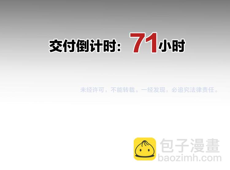第3话 心跳不已的量尺寸任务165