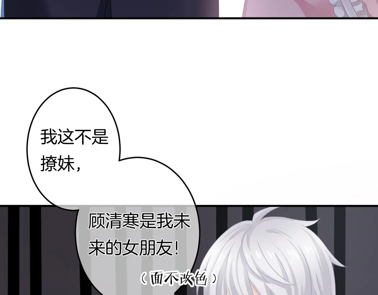第14话 我好酸啊32