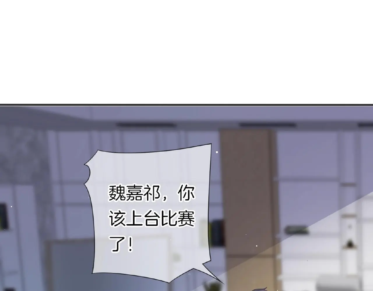 第31话 她的模特儿4