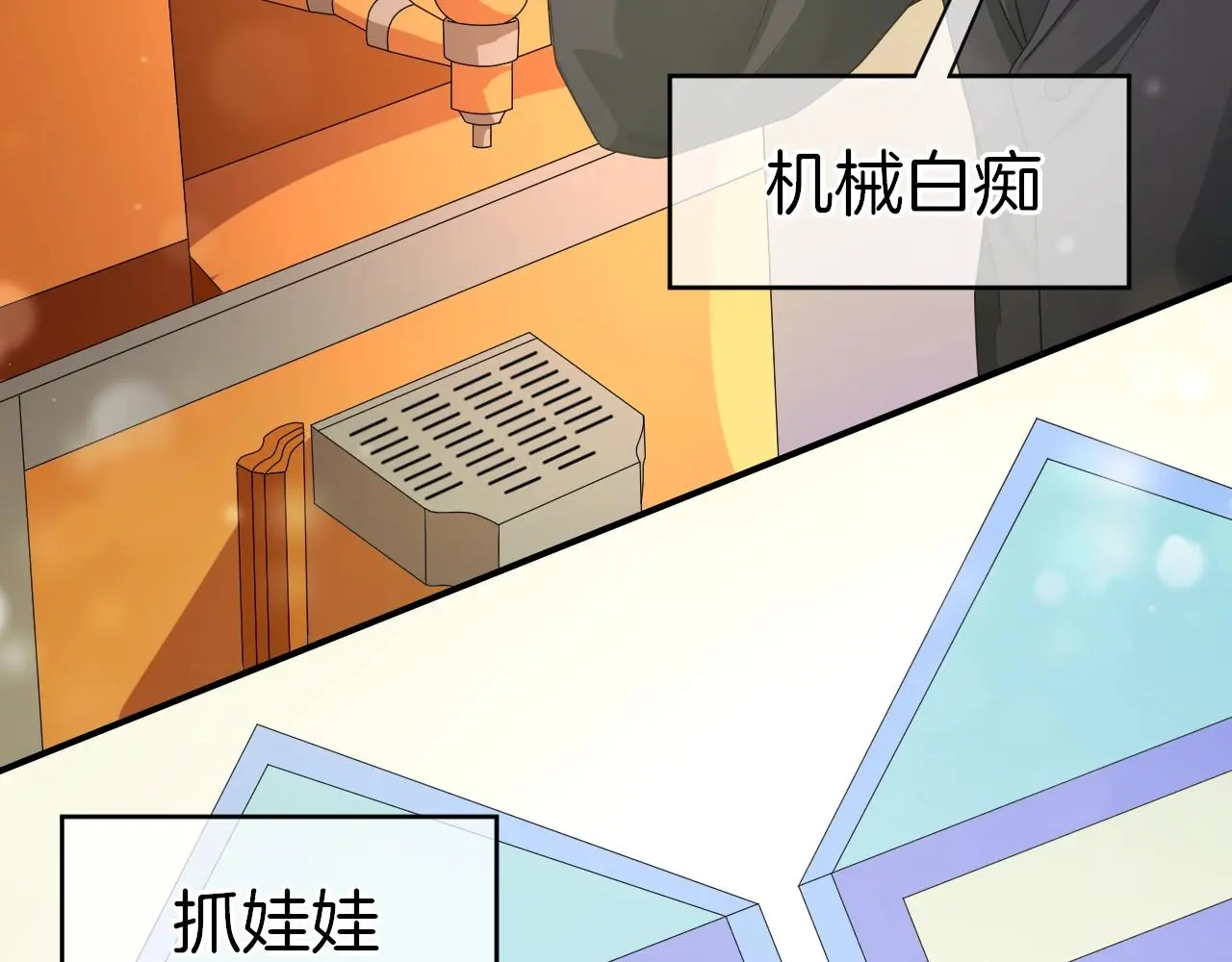 番外 与重要的人73