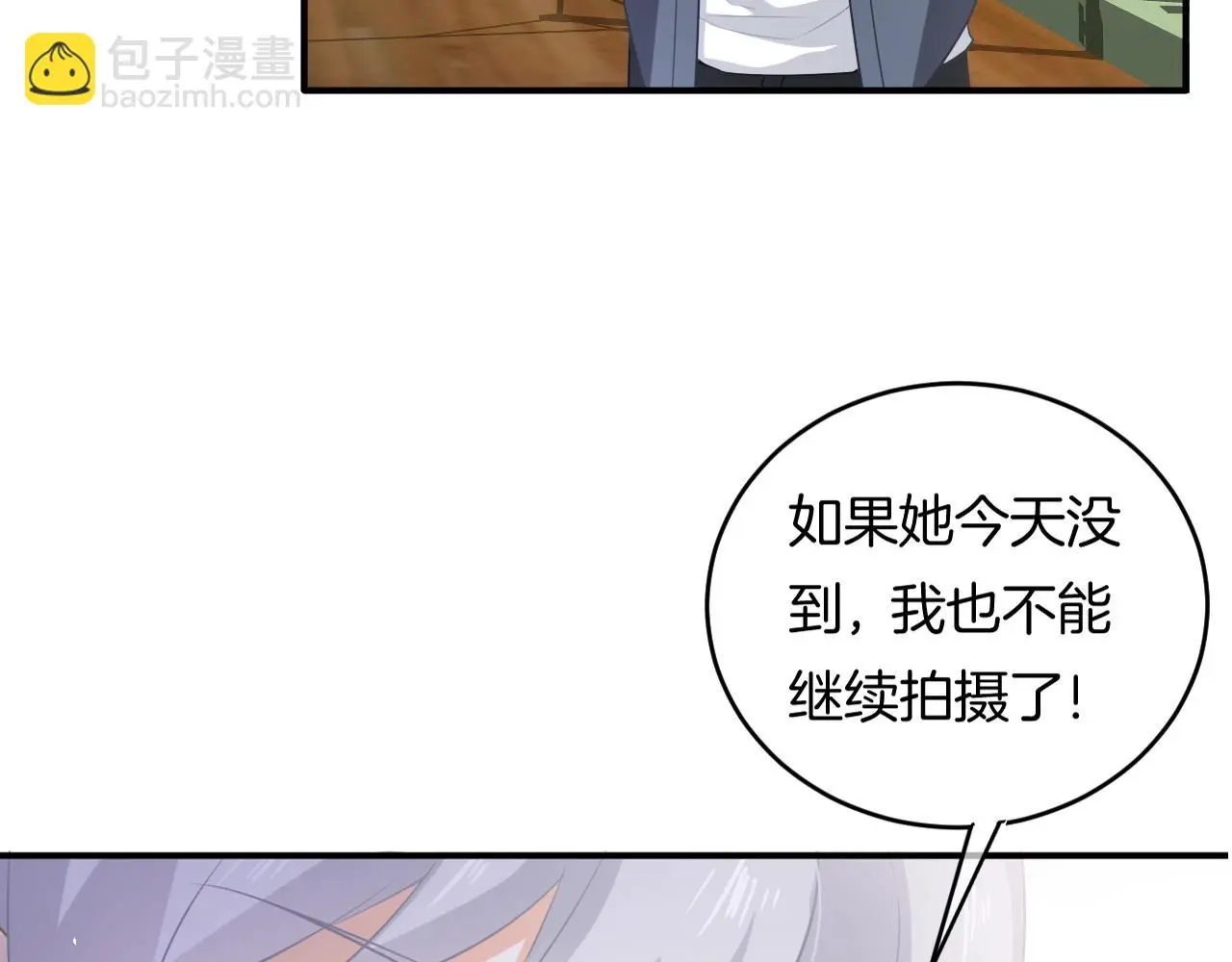 第13话 看破她的伪装85