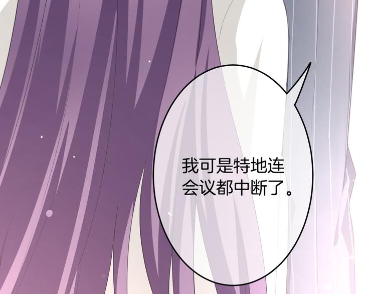 第2话 小傻瓜，别做梦了171