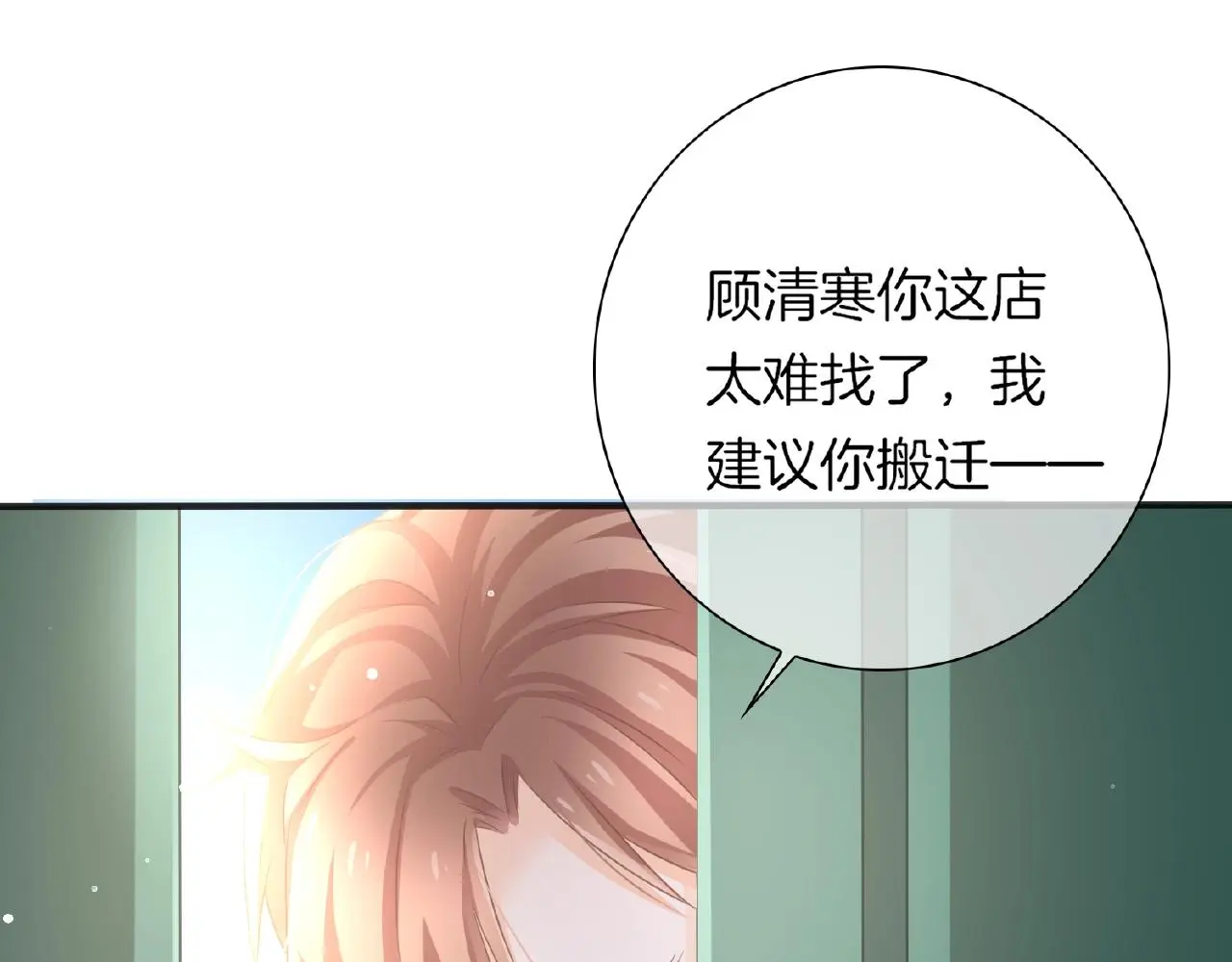 第34话 我是个笨蛋107