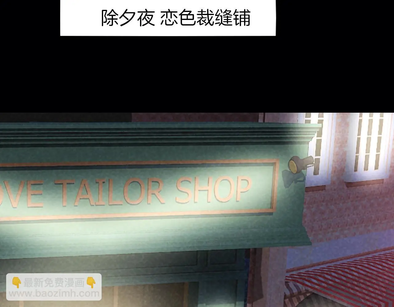番外 与重要的人13