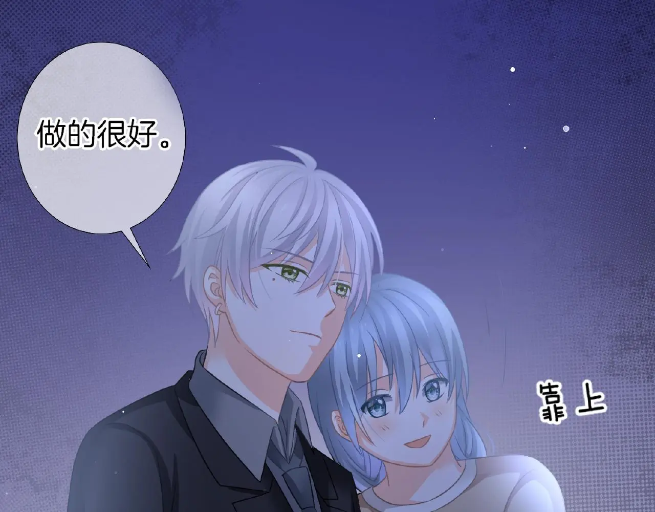 第28话 留下来陪我95