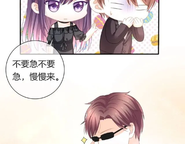 第35话 我们一直都在77