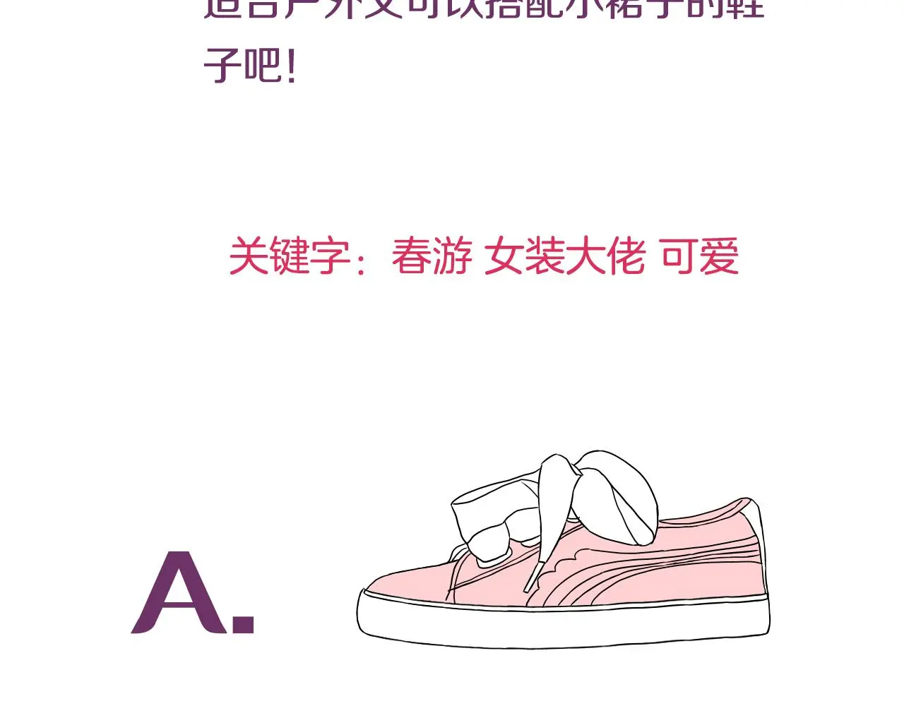 第11话 宝贝，我回来了118