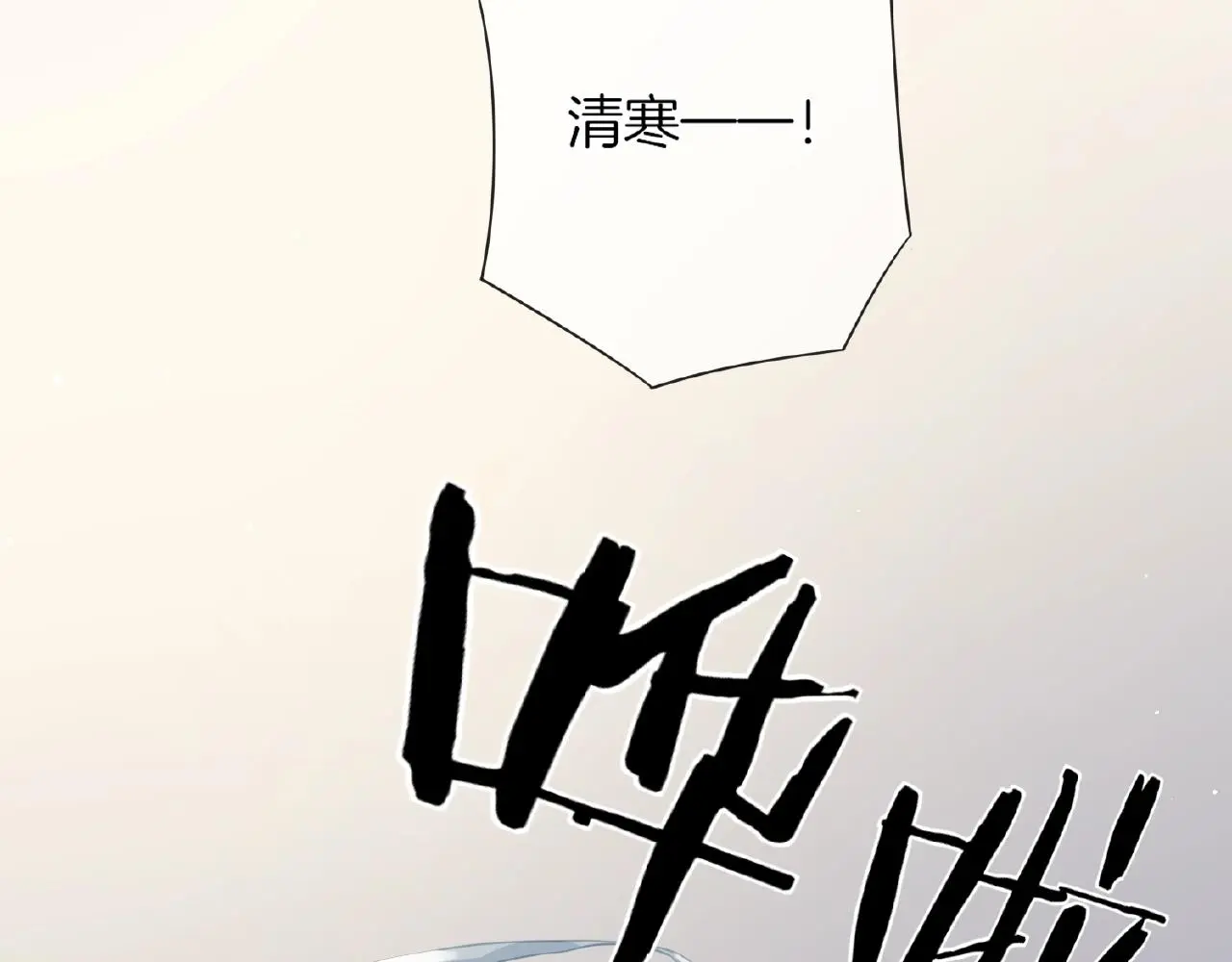 第23话 她真是可爱极了60