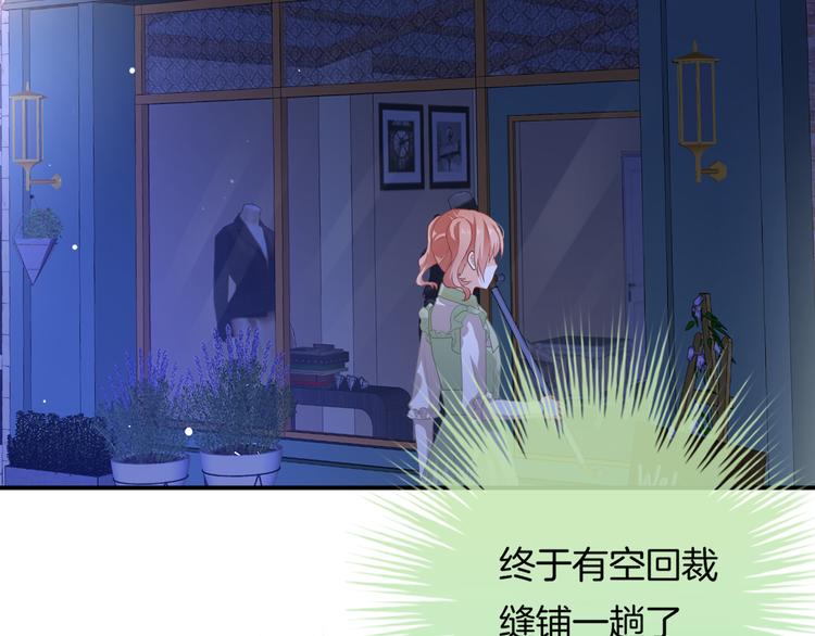 第5话 她竟然是个男人？5