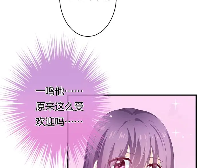 第9话 男人们的修罗场33