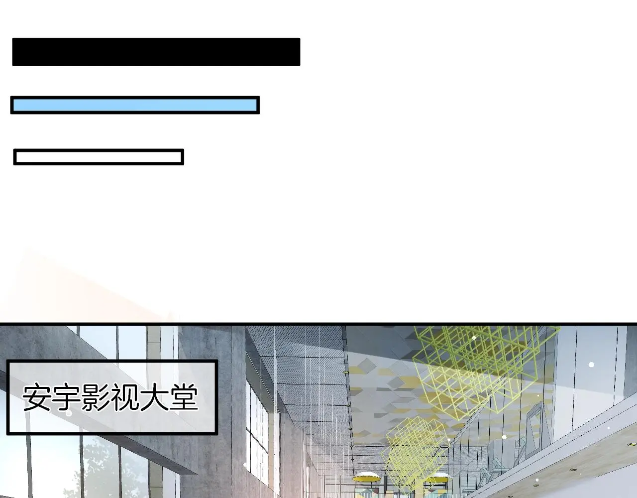 第16话 你在意别的男人？10