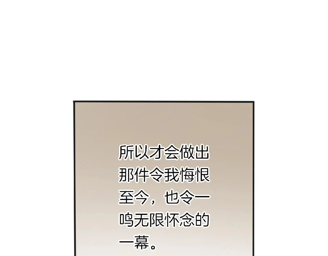 第29话 去漂亮姐姐家75