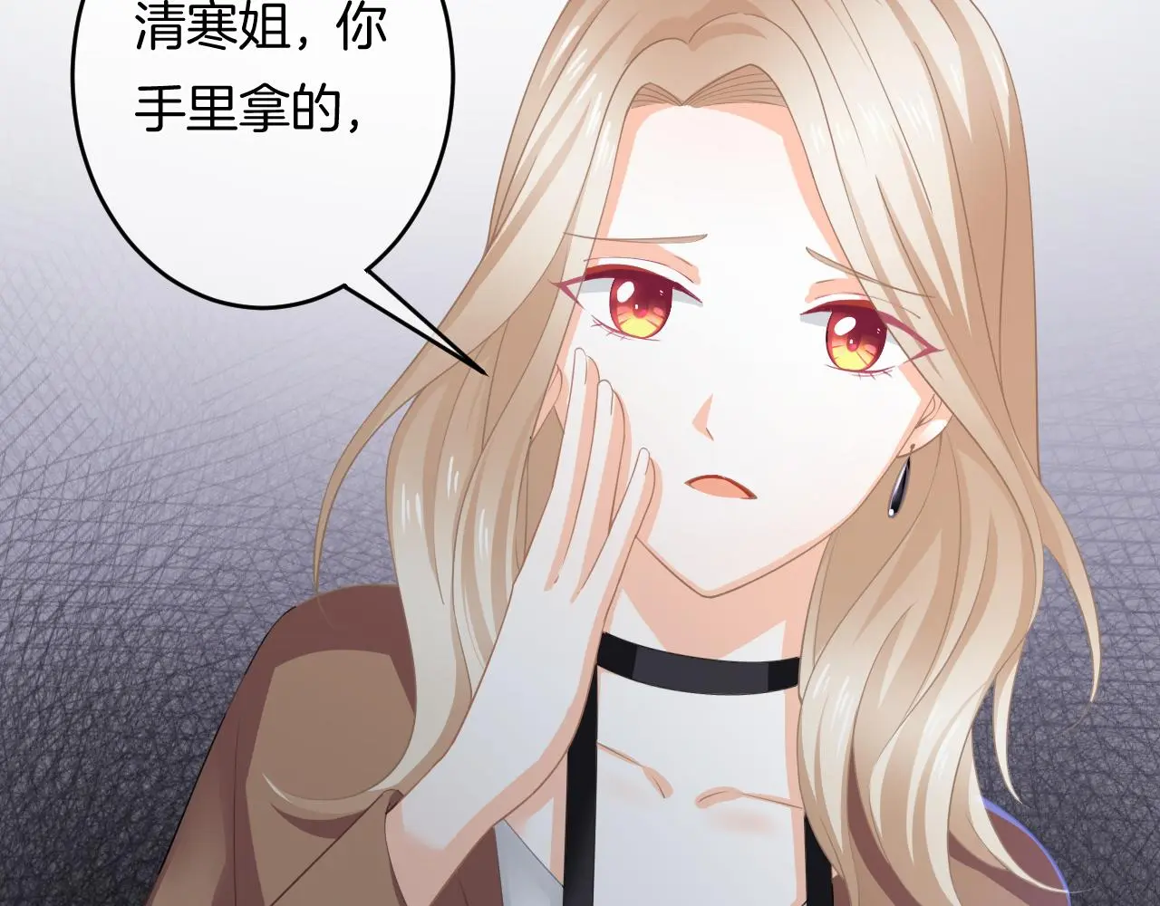 第14话 我好酸啊94
