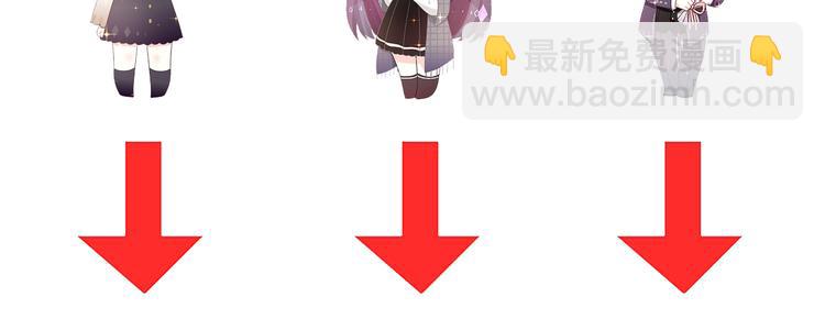 第5话 她竟然是个男人？151