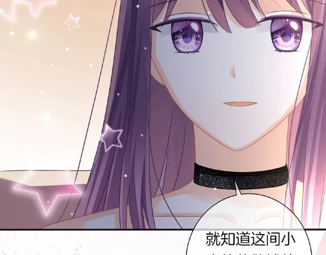 第35话 我们一直都在87