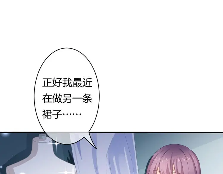 第7话 这算是约会吗？111
