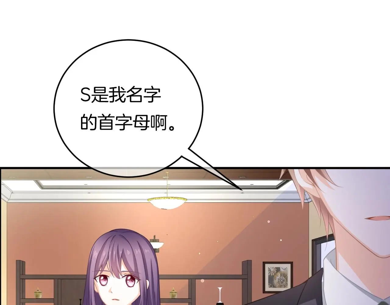 第13话 看破她的伪装57