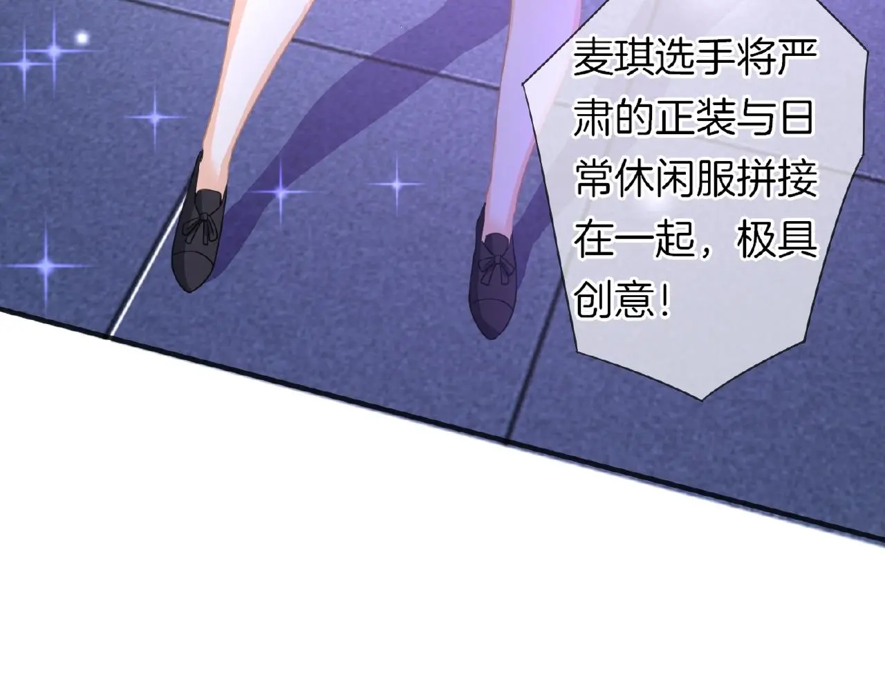 第31话 她的模特儿42