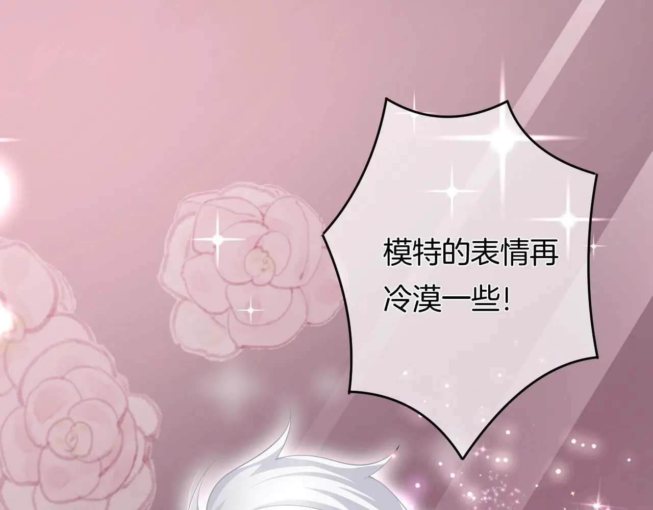 第13话 看破她的伪装27