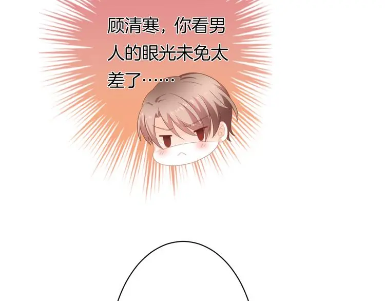 第9话 男人们的修罗场50