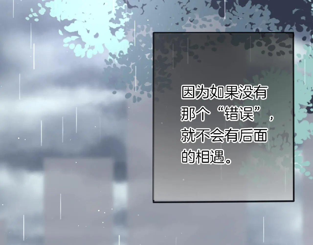 第29话 去漂亮姐姐家88
