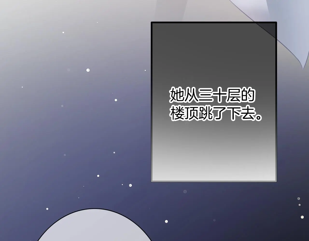 第34话 我是个笨蛋60
