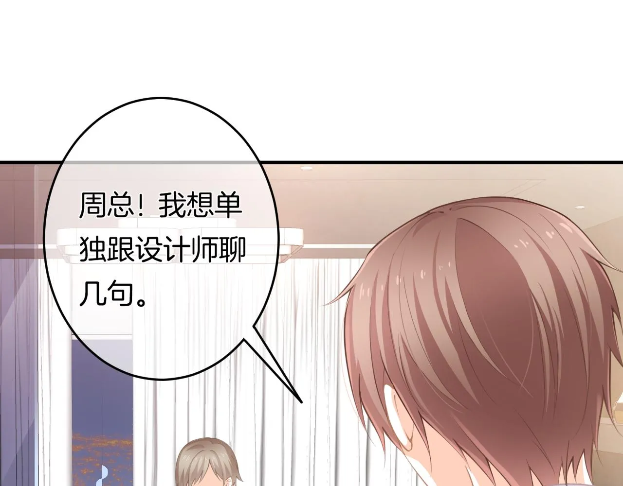 第10话 雾中少女102
