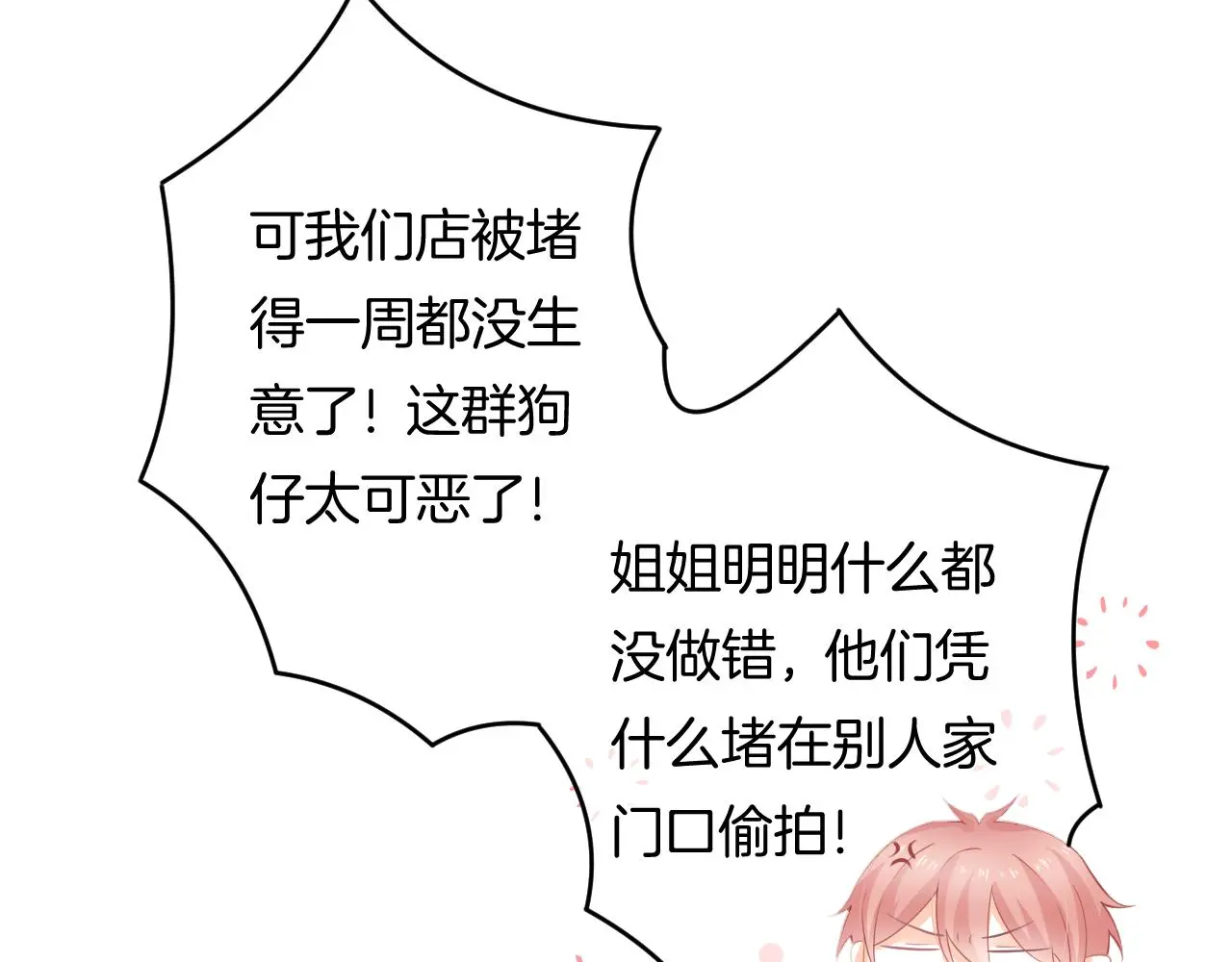 第11话 宝贝，我回来了44