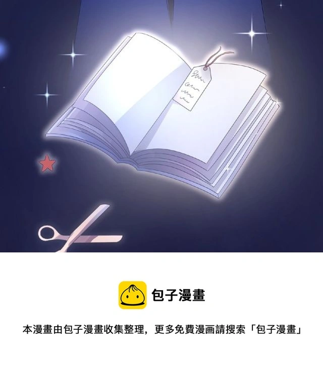 第35话 我们一直都在110