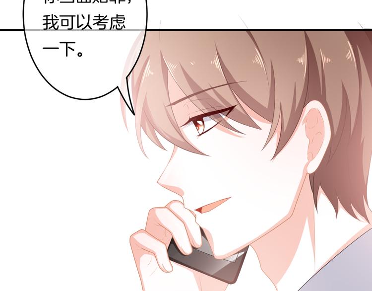 第4话 我赢了28