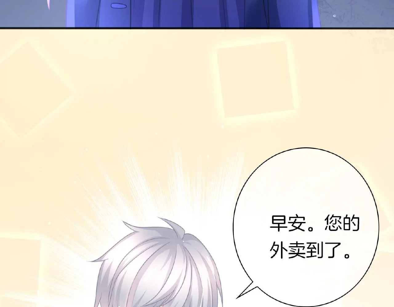 第28话 留下来陪我12
