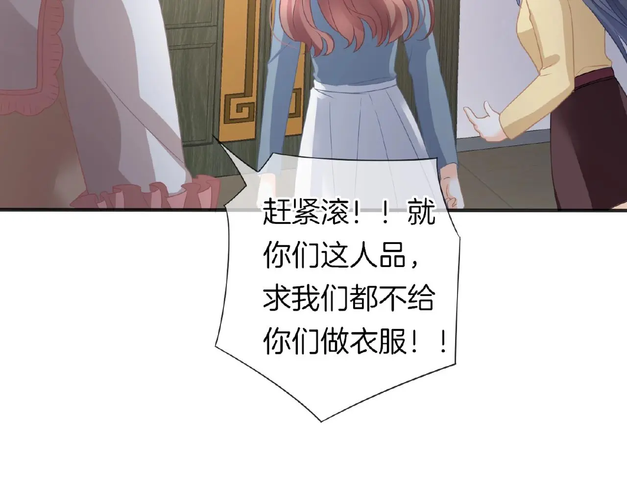 第33话 告白36